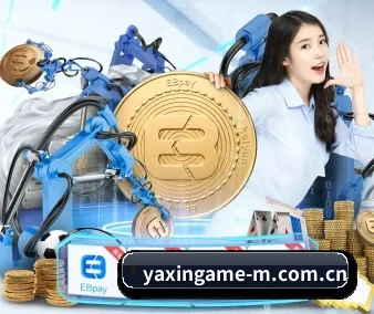 公益赛事扶持